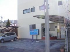 松岡整骨院