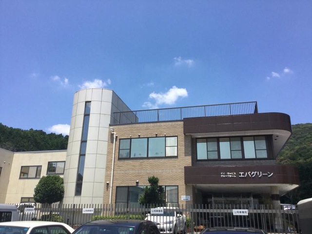 エバグリーン