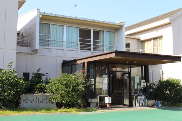 せいりょう園 施設外観