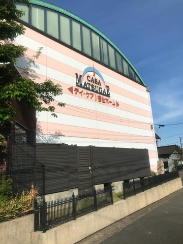 フレンドリー松ヶ江