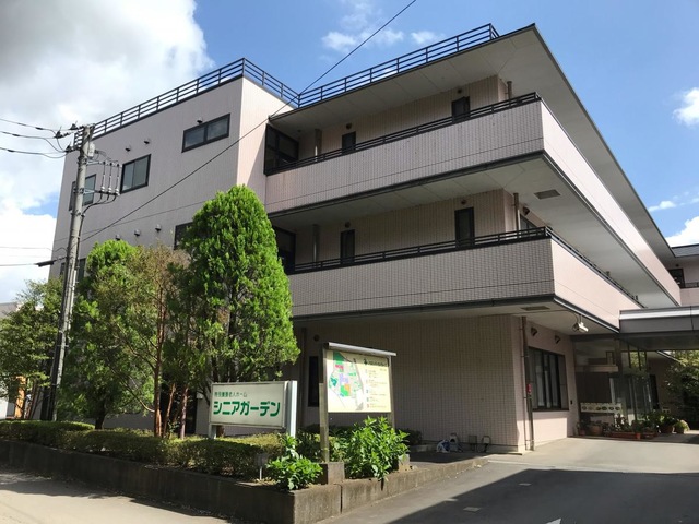 シニアガーデン 施設外観