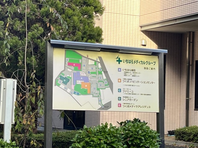シニアガーデン 看板
