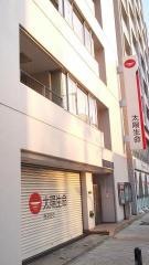 太陽生命保険株式会社　赤羽支社