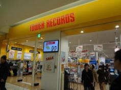 タワーレコードアリオ亀有店
