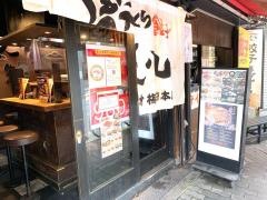 チャオチャオ　梅田店