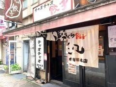 チャオチャオ　梅田店