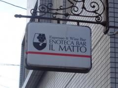 ＥＮＯＴＥＣＡ　ＢＡＲ　ＩＬ　ＭＡＴＴＯ