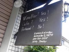 ＥＮＯＴＥＣＡ　ＢＡＲ　ＩＬ　ＭＡＴＴＯ