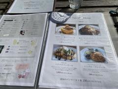 Ｃｏｐｐｉｃｅ　ＧＡＲＤＥＮ　ＥＡＴ＆ＧＲＥＥＮ　ＣＡＦＥ