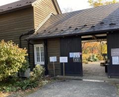 Ｃｏｐｐｉｃｅ　ＧＡＲＤＥＮ　ＥＡＴ＆ＧＲＥＥＮ　ＣＡＦＥ
