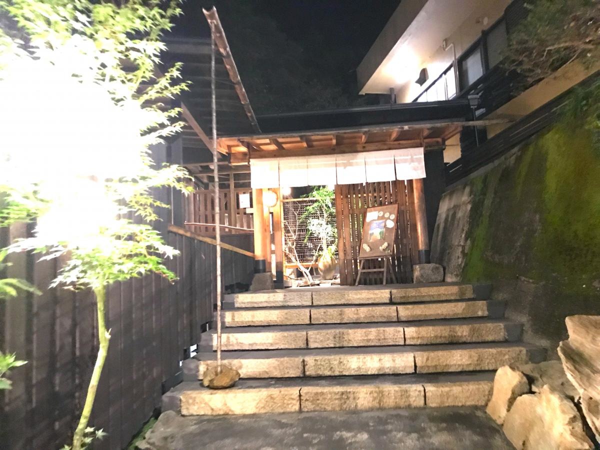 そうだ山温泉 和の写真です。