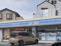 ローソン　豊田小坂町店