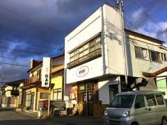 新来軒