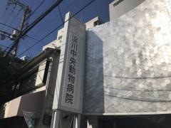 淀川中央動物病院
