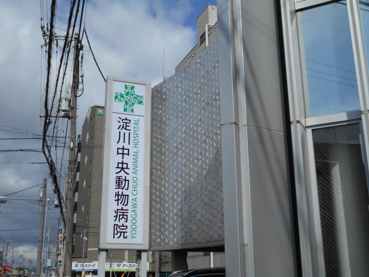 外観です。