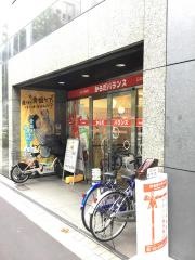 あさひ整骨院日本橋浜町院