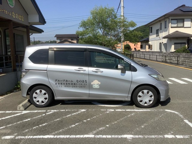 グループホーム　なのはな