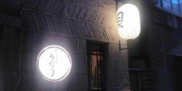 たらふくうなり