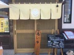 詩菜野