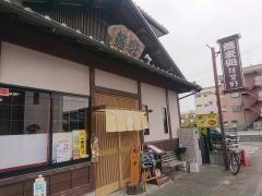 詩菜野