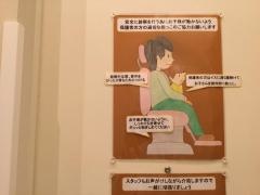 ひらざわクリニック