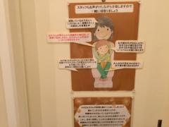 ひらざわクリニック