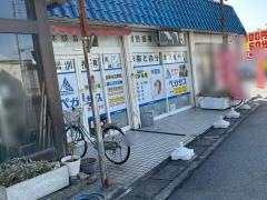 個別指導塾の学習塾ペガサス 栗橋駅前教室