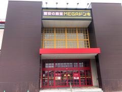 ＭＥＧＡドン・キホーテＵＮＹ　福井店