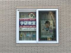 学研　こいずみ教室