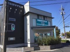 河合塾マナビス　徳重校