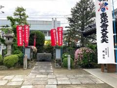 大徳院