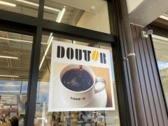 ドトールコーヒーショップ　スーパービバホーム福岡東店