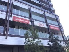 大和証券株式会社　所沢支店