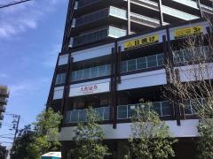 大和証券株式会社　所沢支店