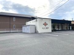 もみじ歯科