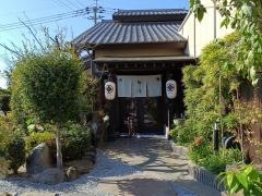 天然温泉　野の湯