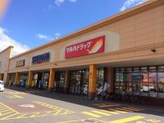 ツルハドラッグ　菊水店