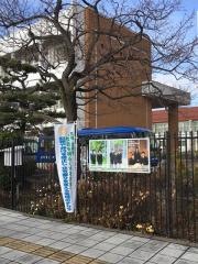私立聖ウルスラ学院英智中学校