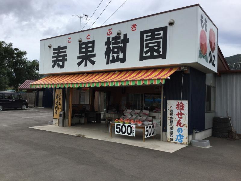 建物