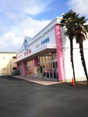 西松屋　河和田店