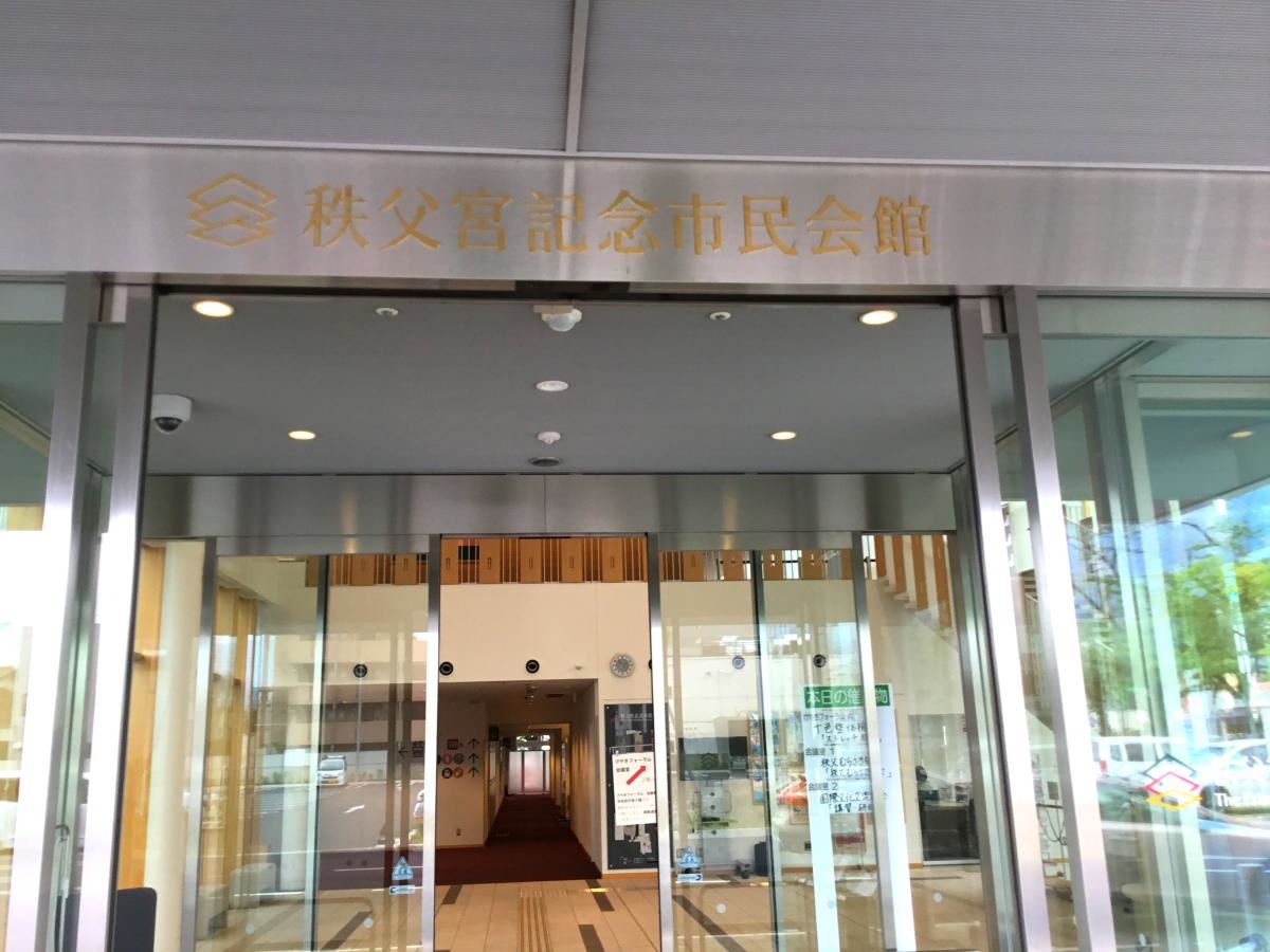 入口