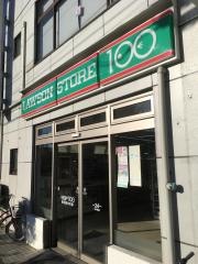 ローソンストア100　春日部中央店