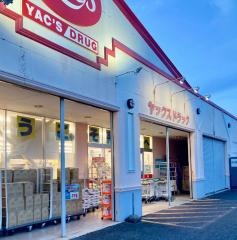 ヤックスドラッグ千倉店