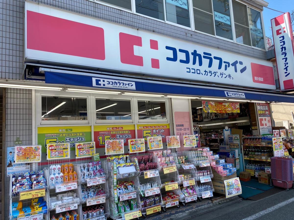 外観