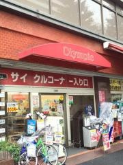 オリンピック　白山店