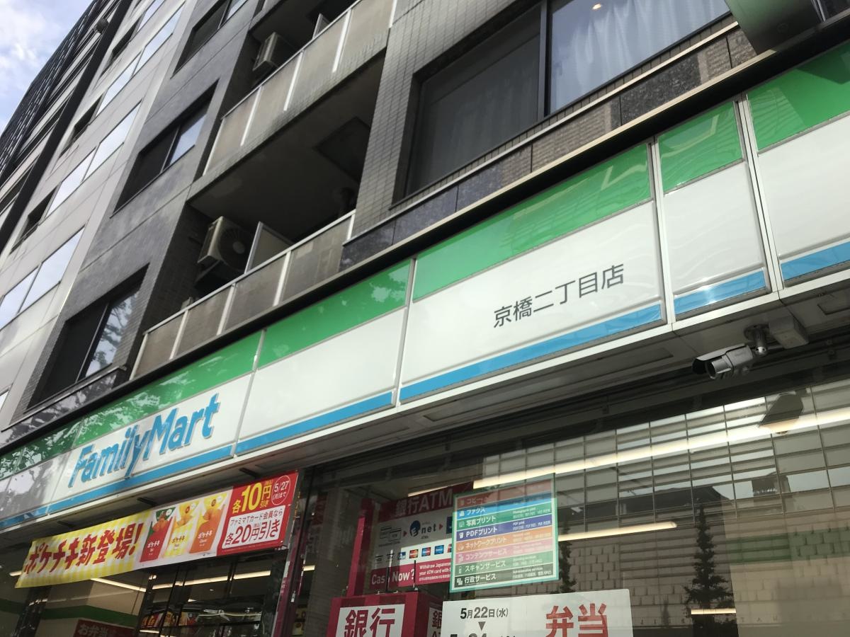 外観