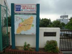 美しが丘小学校
