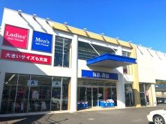 洋服の青山　横浜港南台店