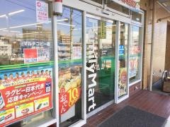 ファミリーマート　二俣川南口店
