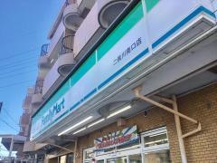 ファミリーマート　二俣川南口店